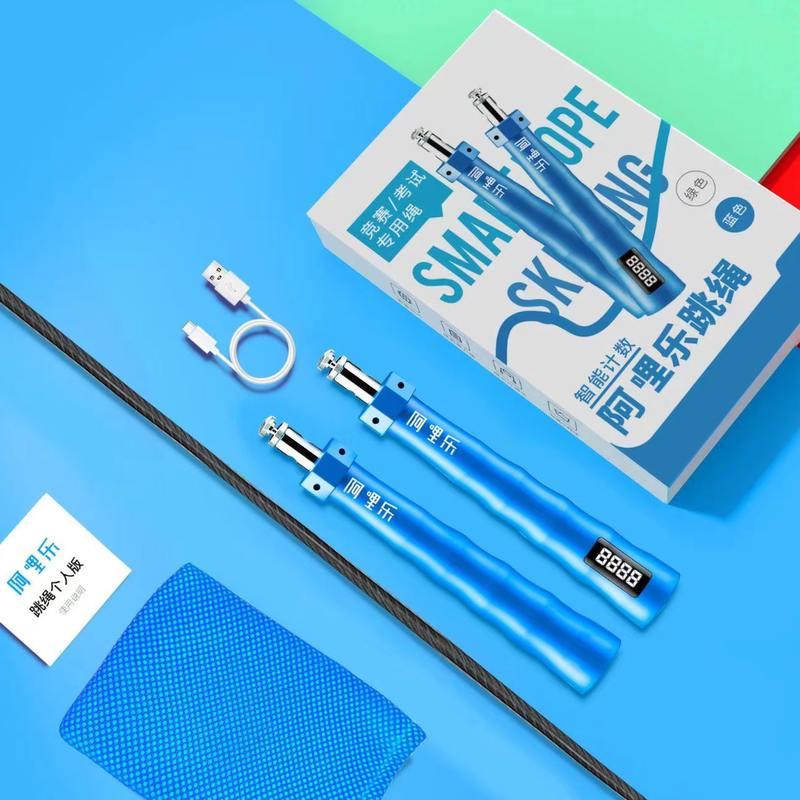Arile Skipping Rope Jiangxi High School Entrance Examination Physical Test Special Skipping Rope Junior High School Students Special Intelligent Training Aile Skipping Rope