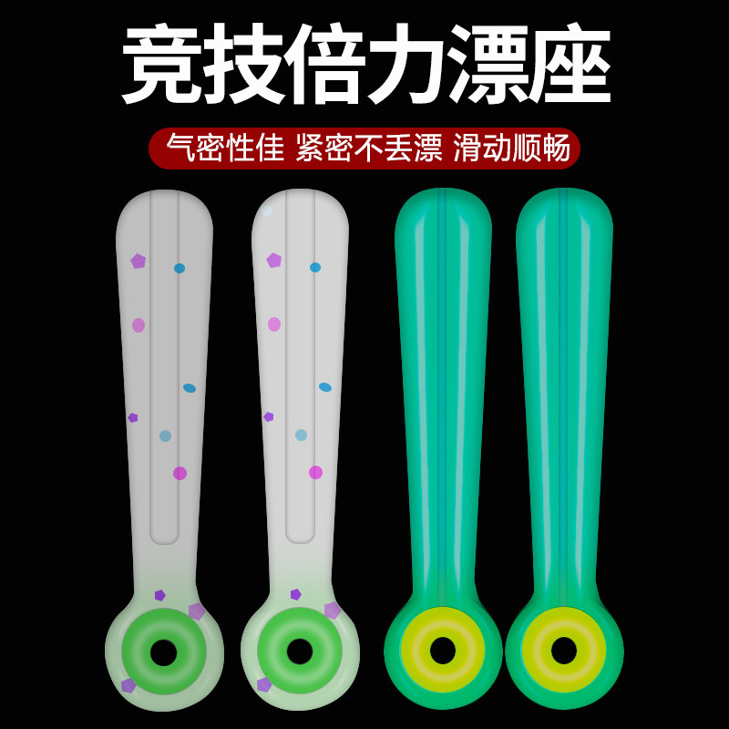 Competitive silicone floating seat does not hurt the line sandwich floating seat invisible anti-winding floating seat sliding floating seat fishing accessories