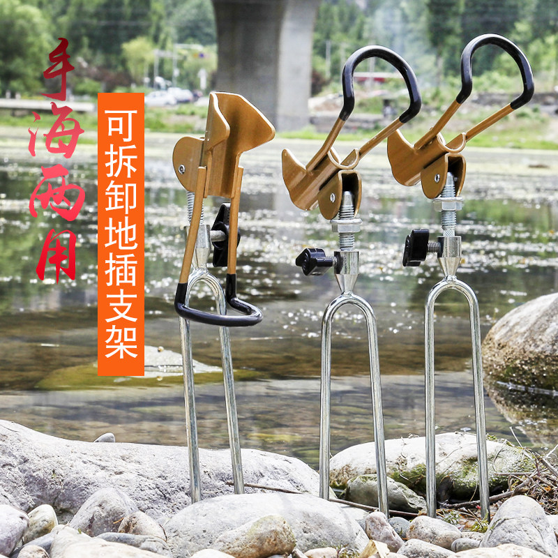 Fishing bracket all metal sea rod bracket ground plug simple turret hand rod sea rod dual-use ground plug bracket fishing gear
