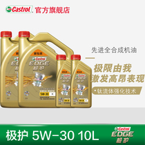 Official Authentic Castrol Castrol Multi-pole Protective Oil 5W-30 Full Synthesis 10L