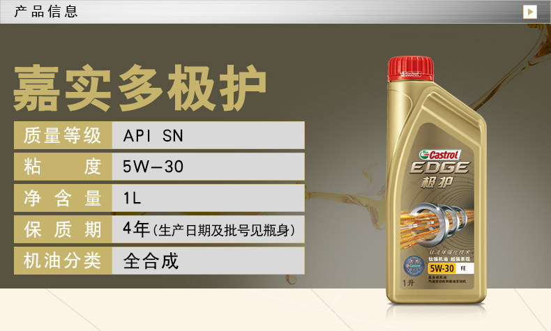 5W-30-1L-PC_02.jpg
