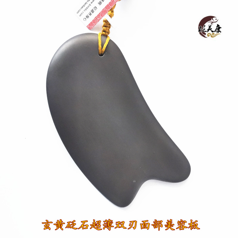 Ultra-thin-yellow Surabaya stone-stone facial cervical spine cosmetic scraping plate hand polished double-edge stone-needle scraping plate-Taobao