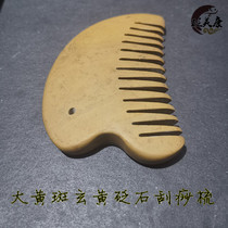 Bianmeikang Grade 6A large yellow spot scraping beauty dredging scalp Meridian comb multi-function triangular bianstone comb