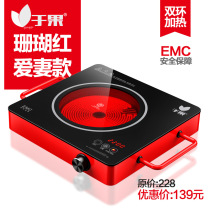 Yu Fruit Electric Pottery Furnace Home High Power Light Wave Furnace Intelligent Induction Cooktop desktop Small new exploits electric furnace