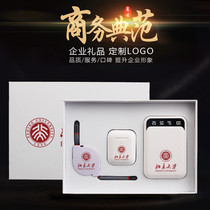 Company annual meeting business activities charging treasure gift set printing pattern lettering mobile power gift box custom logo