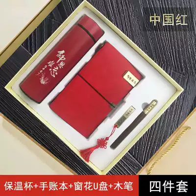 Company annual meeting business high-end Teacher's Day intelligent insulation Cup gift box printing lettering gift set custom logo