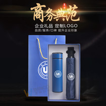Business Annual Conference Teachers Day Insulation Cup Advertising Automatic Umbrella Gift Box Lettering Gift Set Customized logo