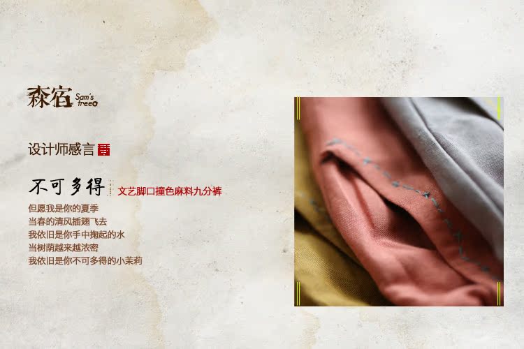 设计师感言2518021C