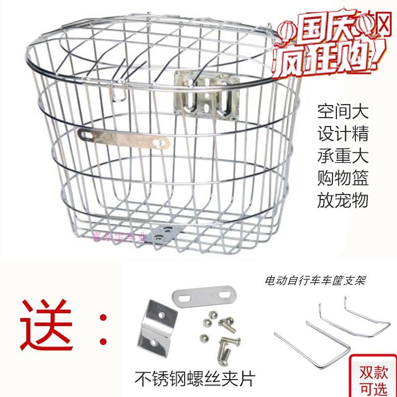 Stainless steel front carts basket carts basket Basket Bike Head Basket Electric Car City Travel Bike Round with lid