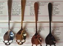 The Career-Buddhist Interest-bearing Arms Increase of the Four Skull Meals Spoon Set of British Renpoche Custom Original