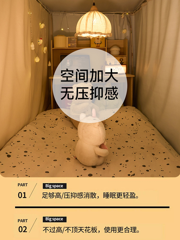 Mosquito Net for Student Dormitories, Full Coverage, 2025 New Model, Bunk Bed, Single Bed, Integrated Curtain and Blackout Curtain