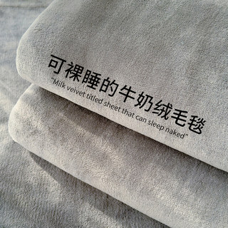 办公室午睡毛毯四季通用珊瑚绒毯子毛巾被沙发毯空调毯盖毯被子厚