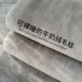 Office Nap Blanket, Suitable for All Seasons, Coral Fleece Blanket, Towel Blanket, Sofa Blanket, Air Conditioning Blanket, Throw Blanket, Thick Quilt