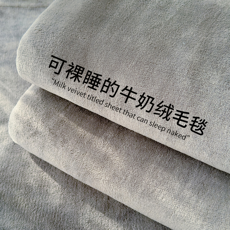 Office Nap Blanket, Suitable for All Seasons, Coral Fleece Blanket, Towel Blanket, Sofa Blanket, Air Conditioning Blanket, Throw Blanket, Thick Quilt