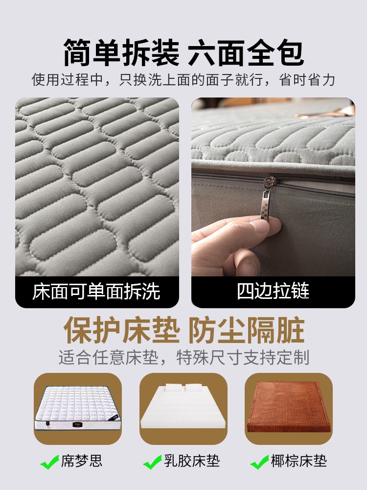 Class a Quilted Fitted Sheet 2025 New Thickened Full-Cover Zipper Bed Cover Simmons Mattress Protector Universal for All Seasons 3