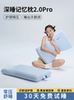 Zero-Pressure Deep Sleep Pillow Pro Memory Foam Pillow, Cervical Spine Protection Pillow Core, Home Use for Adults, Hotel Same Model, Sleep Aid Pillow