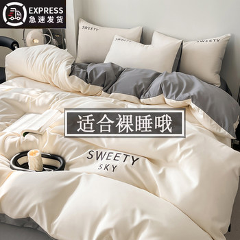 2025 New Four-Piece Bedding Set for Winter, Brushed Cotton Bed Sheet, Single Duvet Cover, Dormitory Three-Piece Bedding Set, Non-Cotton, Pure Cotton