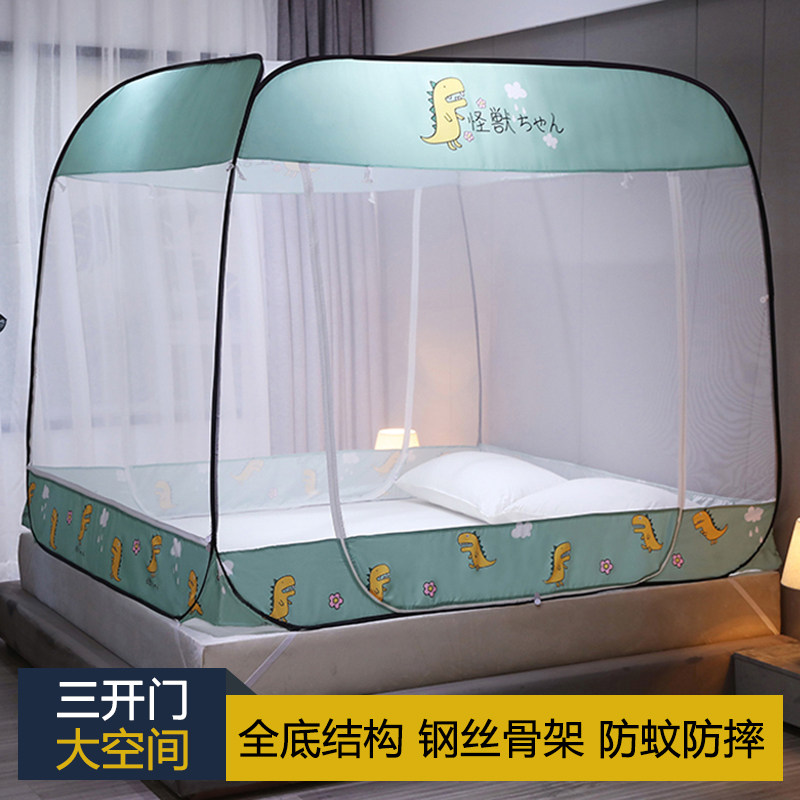 Free of installation Mongolia Pack mosquito nets Home without bracket Students Dormitory Beds up and down Children Anti-fall Princess Wind Bed Mantle