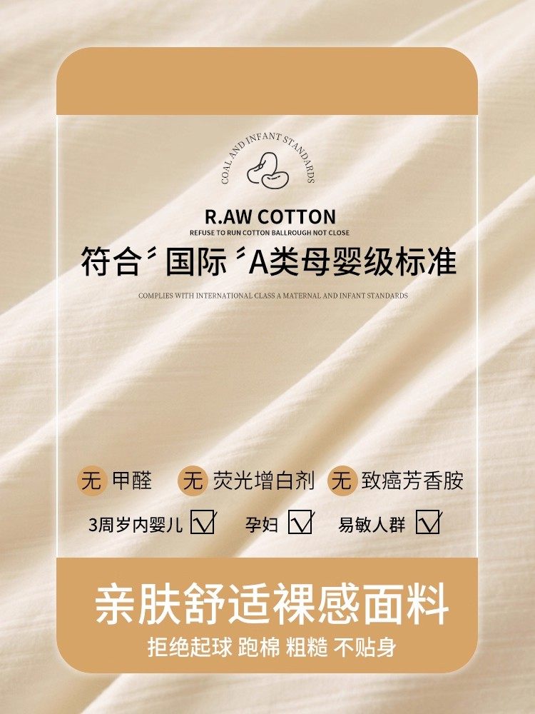 Soybean Fiber Quilt Core, Suitable for All Seasons, Spring and Autumn Quilt, 2025 New Model, Single Student Dormitory Quilt, Thick Winter Quilt