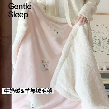Winter Thickened Blanket for Office Nap, Lamb's Milk Velvet Blanket, Sofa Blanket, Student Dormitory Bed Sheet