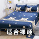 Bed sheet single piece autumn and winter quilt student dormitory quilt cover three-piece set single child male double non-pure cotton 100% cotton