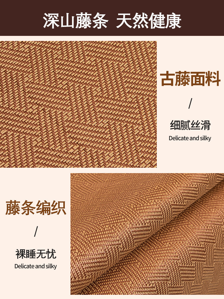 Ice Silk Rattan Mat 2025 New Model Household Cooling Mat Foldable Student Dormitory Single Mat Straw Mat Cooling Mattress Summer