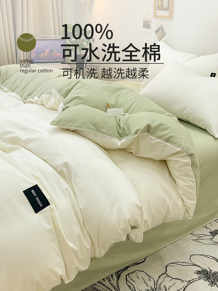 Pure Cotton Four-Piece Set, 100% Cotton 2025 New Style Bed Sheet, Duvet Cover, Washed Cotton Dormitory Three-Piece Bedding Set 4