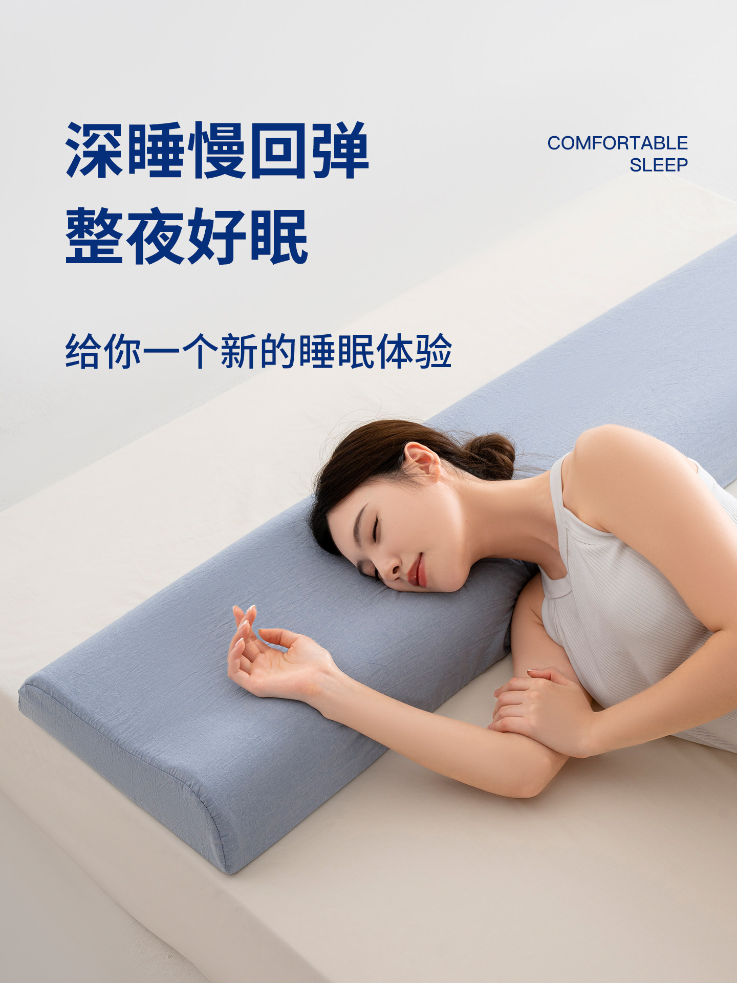 Zero-Pressure Memory Foam Double Long Pillow 1.8m, Cervical Spine Protection, Sleep Aid, Home Use Long Pillow Core, Integrated Adult Couple Model