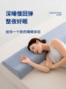 Zero-Pressure Memory Foam Double Long Pillow 1.8m, Cervical Spine Protection, Sleep Aid, Home Use Long Pillow Core, Integrated Adult Couple Model