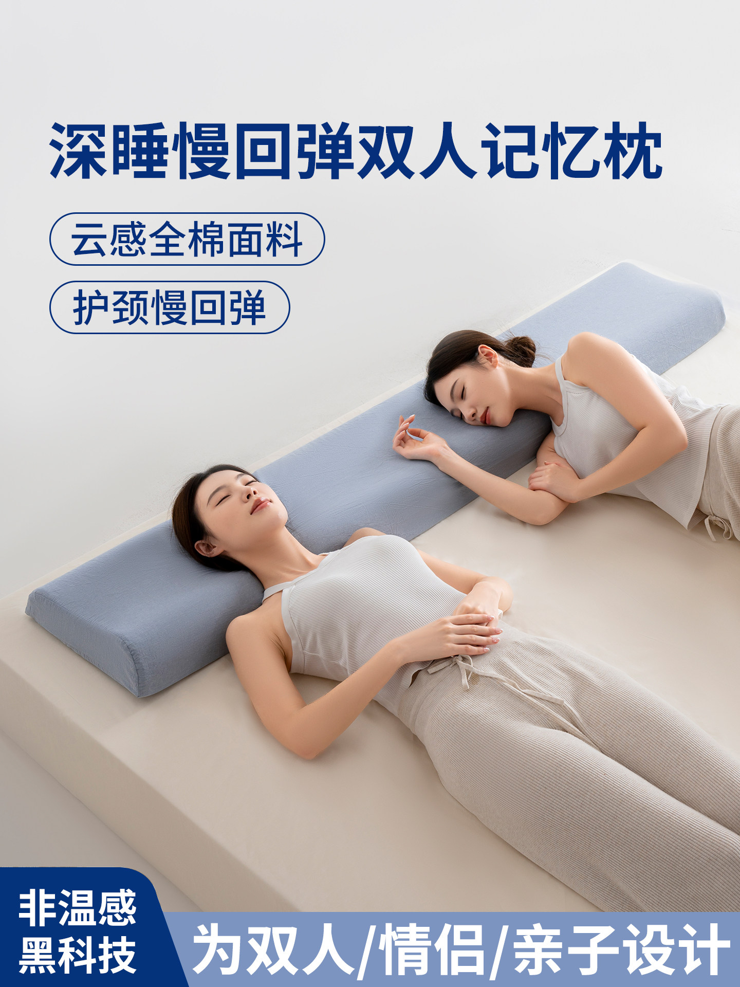 Zero-Pressure Memory Foam Double Long Pillow 1.8m, Cervical Spine Protection, Sleep Aid, Home Use Long Pillow Core, Integrated Adult Couple Model