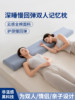 Zero-Pressure Memory Foam Double Long Pillow 1.8m, Cervical Spine Protection, Sleep Aid, Home Use Long Pillow Core, Integrated Adult Couple Model
