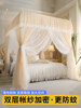 Palace-Style Floor-Standing Mosquito Net for Home Use, 2025 New Model, Bedroom High-End Frame, Three-Door Patterned Canopy, Princess Style