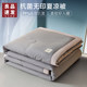 Air-conditioned quilt 2024 new summer cooling quilt thin quilt summer pure cotton single summer quilt core machine washable double