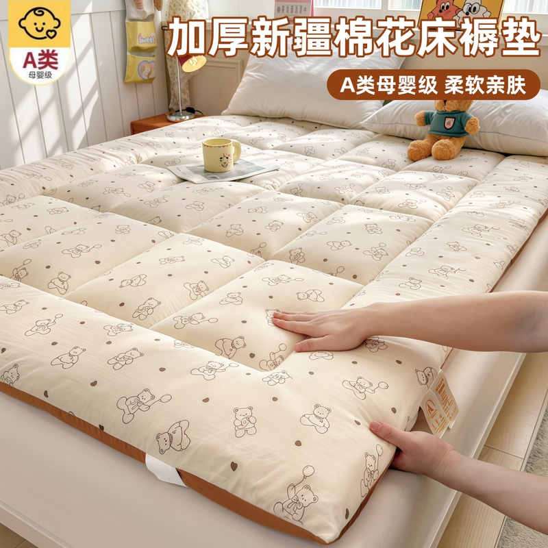 Xinjiang Cotton Mattress Bedding Base Soft Pad Mattress Dormitory Student Single Mattress Bedding Tatami Cotton Pad Xinjiang Cotton Mattress Bedding Base Soft Pad Mattress Dormitory Student Single Mattress Bedding Tatami Cotton Pad