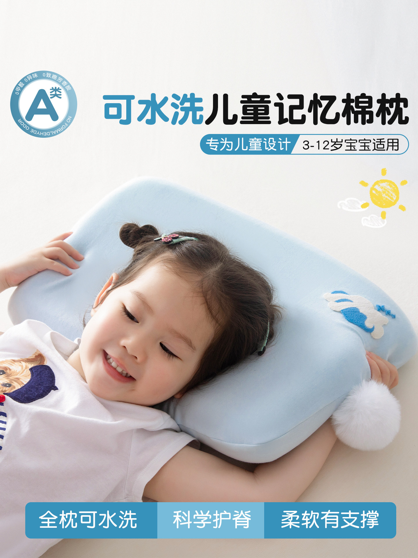 Slow Rebound Kidsren's Deep Sleep Memory Foam Pillow for Kidsren over 6 Years Old, Suitable for All Seasons, Duoya Washable Special Spine Protection Pillow