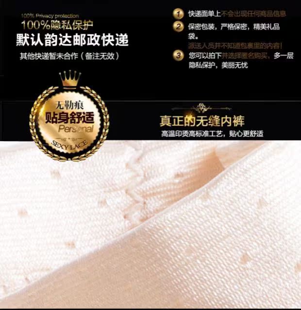 Đặc biệt hàng ngày giá trị 2 mảnh không dấu vết eo cao đồ lót bụng eo không có cơ thể uốn cong định hình quần cơ thể đồ lót nữ