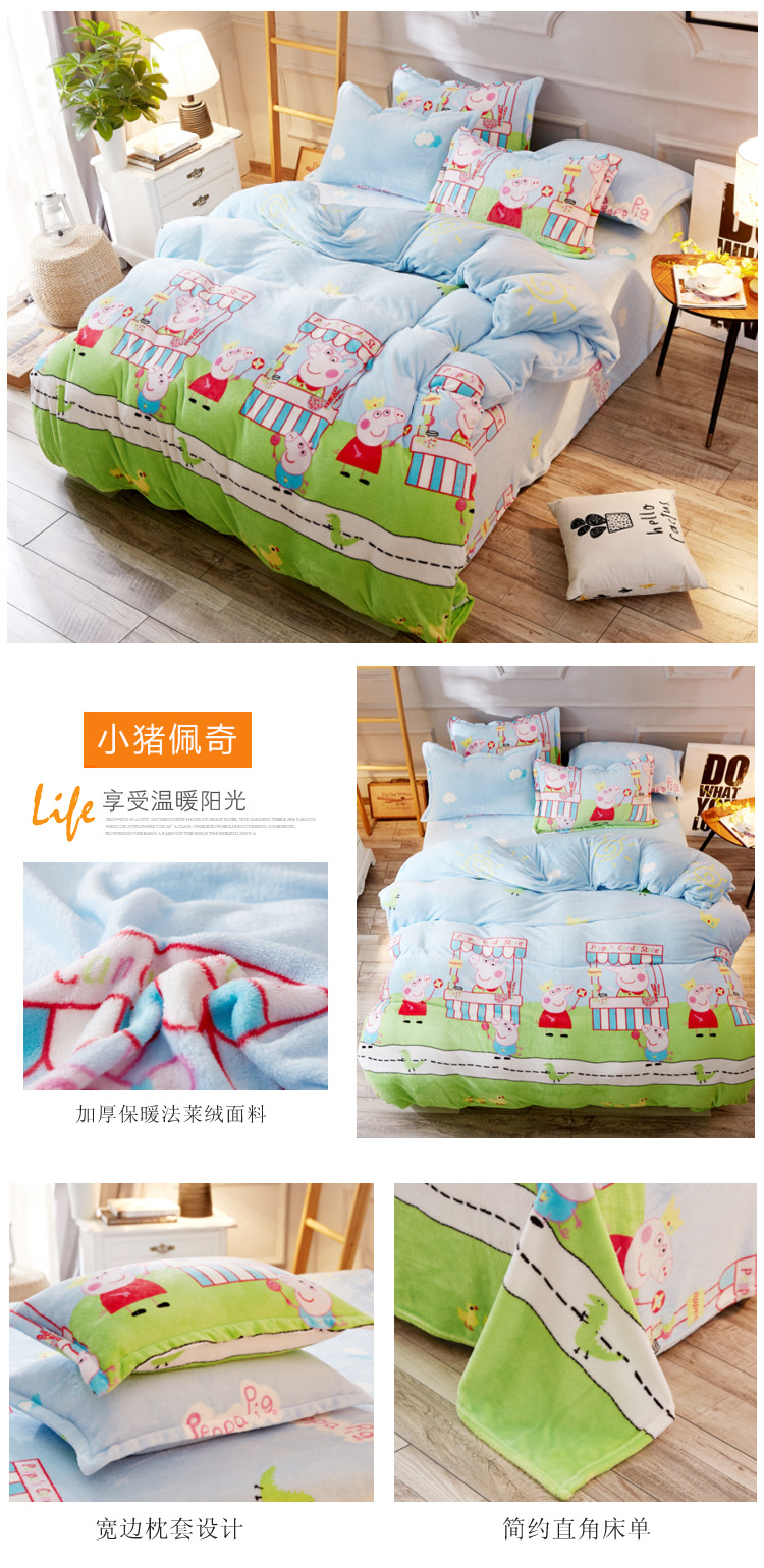 Phim hoạt hình giường nhung san hô gồm bốn tấm flannel mùa đông dày chăn ga khách sạn
