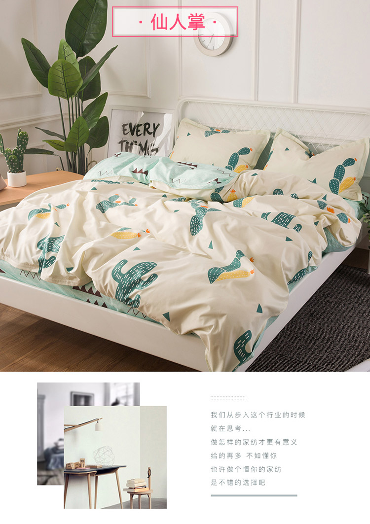 Bộ đồ giường bốn mảnh thiết lập 1.8 m quilt cover 1.5 m phim hoạt hình mùa hè ký túc xá sinh viên giường đơn duy nhất ba mảnh thiết lập 1.2