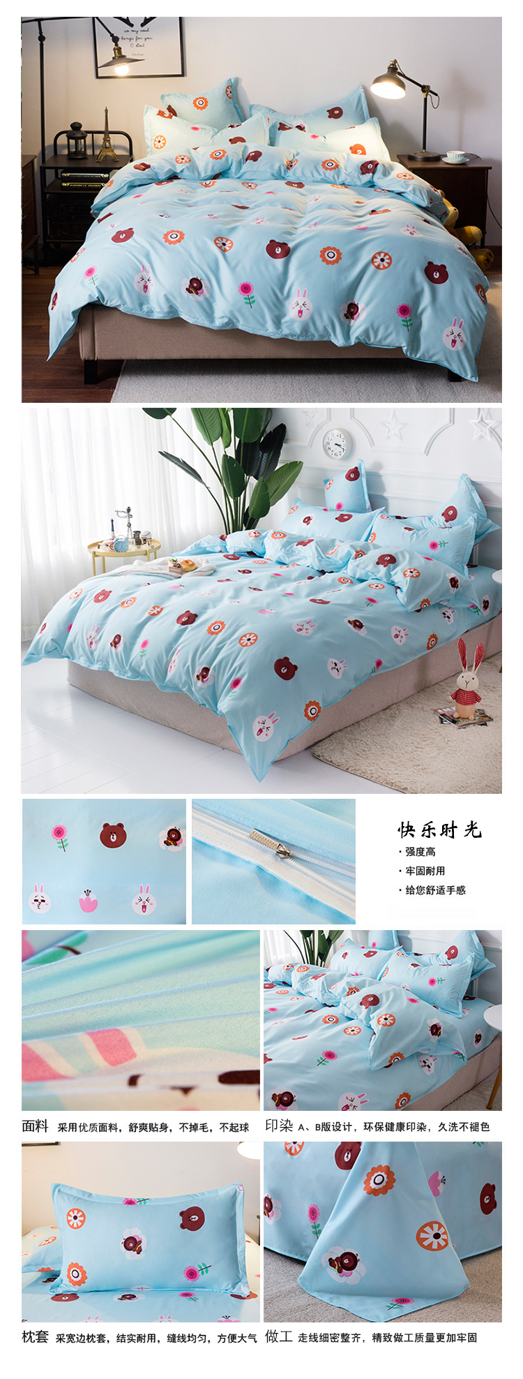 Đơn giản sọc kẻ sọc bộ đồ giường của 4 2 m nam và nữ sinh viên ký túc xá sheets quilt cover ba 4 bộ 1.8