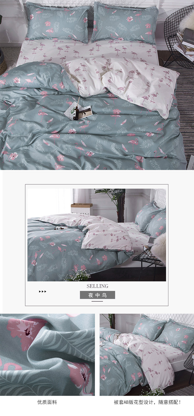 Bộ đồ giường bốn mảnh thiết lập 1.8 m quilt cover 1.5 m phim hoạt hình mùa hè ký túc xá sinh viên giường đơn duy nhất ba mảnh thiết lập 1.2 chăn ga gối
