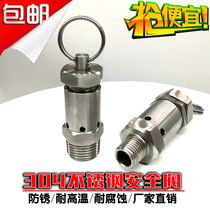 304 Stainless Steel Safety Valve Pressure Relief Valve 2 Point 4 Point Spring Air Compressor Steam Pressure Boiler High Temperature Exhaust Valve