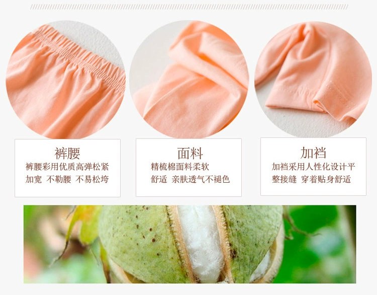 4 túi quần lót nữ trung niên và cũ kỹ Quần lót bà già bằng vải cotton cũ cộng với phân bón để tăng quần short quần lót cạp cao