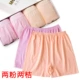 Người đàn ông lớn tuổi của phụ nữ quần short kích thước lớn cotton cao eo lỏng đồ lót nữ trung niên quần lớn hộp quà tặng