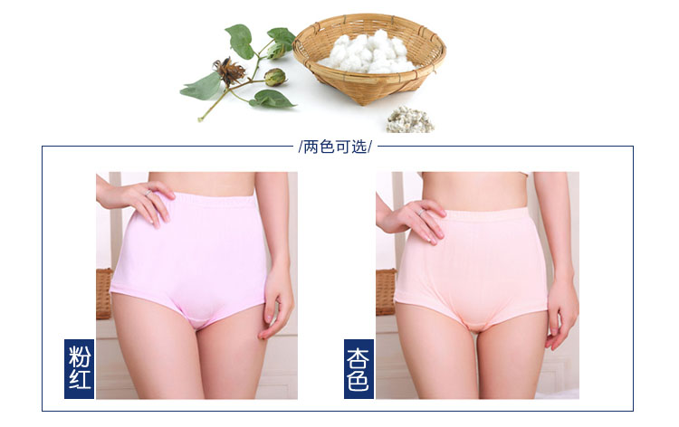 6 trung và cũ đồ lót tuổi phụ nữ bông mẹ cũ cao eo kích thước lớn tóm tắt 100% cotton quần short