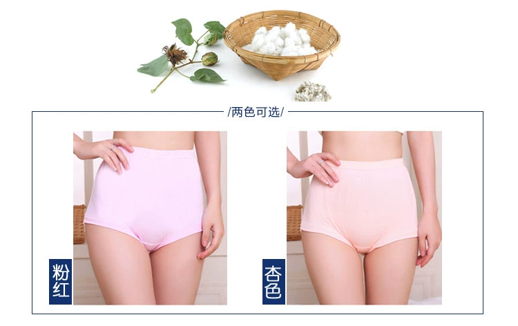 6 trung và cũ đồ lót tuổi phụ nữ bông mẹ cũ cao eo kích thước lớn tóm tắt 100% cotton quần short noi y cao cap