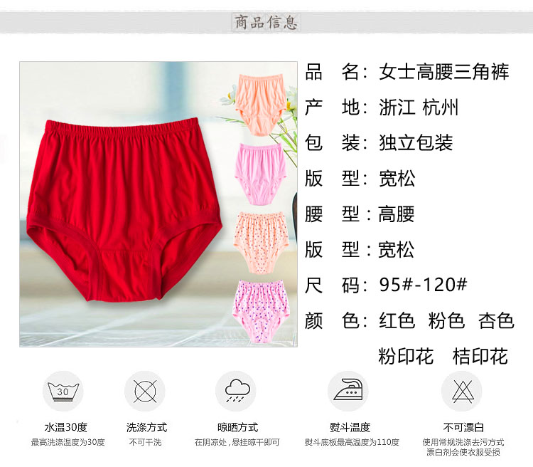 6 trung và cũ đồ lót tuổi phụ nữ bông mẹ cũ cao eo kích thước lớn tóm tắt 100% cotton quần short