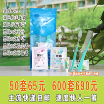 Hotel disposable travel toiletries black sister toothpaste toothbrush set room high-grade six in one
