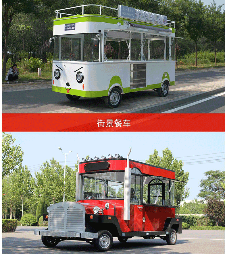 Закусочная машина детали_04.png