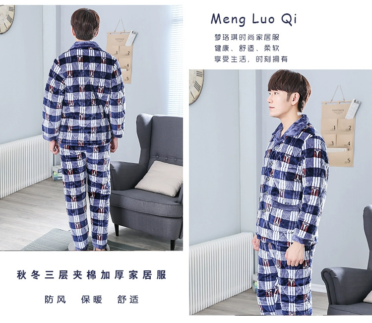 Bộ đồ ngủ nam flannel có đệm bông cộng với nhung nhung san hô Phiên bản Hàn Quốc của dịch vụ gia đình trẻ trung và trung niên ba lớp