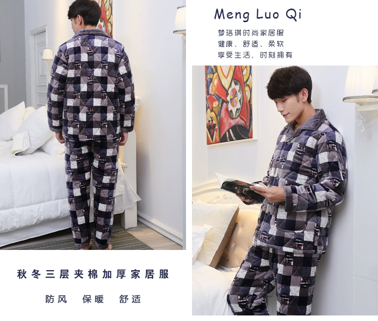 Bộ đồ ngủ nam flannel có đệm bông cộng với nhung nhung san hô Phiên bản Hàn Quốc của dịch vụ gia đình trẻ trung và trung niên ba lớp